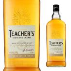 ティーチャーズ ハイランドクリーム 1000ml 40度 ブレンデッド スコッチ ウイスキー teachers highland cream scotch whisky 長S