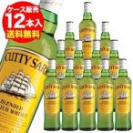 ショッピング正月 ウイスキー カティーサーク 700ml×12本 送料無料 ケース販売 カティサーク whisky