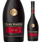 10/15限定+2% レミーマルタン VSOP 700ml 40度 箱無し レミー コニャック ブランデー 正規品 長S