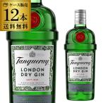 あすつく選択可 送料無料 タンカレー ジン 47度 750mL ケース販売 12本入 スピリッツ ロンドン ドライ ジン Tanqueray GIN RSL