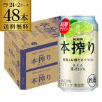  бесплатная доставка чухай сауэр жираф книга@.. чухай lime 350ml жестяная банка ×48шт.@(24шт.@×2 кейс ) коктейль в банке lime AIB
