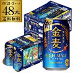 国産ビール