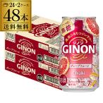  бесплатная доставка чухай сауэр Asahi GINONji non нет сахар грейпфрут 350ml жестяная банка ×48шт.@g зеркальный ruAIB