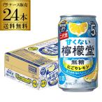 送料無料 コカコーラ �