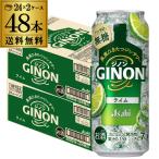  бесплатная доставка чухай сауэр Asahi GINONji non нет сахар lime 500ml×48шт.@2 кейс lime длина S