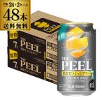  бесплатная доставка Suntory THE PEEL The pi-ru лимон 7% 350ml×48шт.@2 кейс чухай сауэр лимон лимон pi-ruAIB