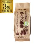 (減量前の400gは在庫限り) 送料無料 辰岡製茶 水出し 赤ちゃん番茶 茶葉 400g 3個 リーフティー ポリサッカライド カテキン 健康茶 番茶 甲賀 甲賀の郷 長S