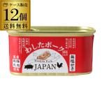 ショッピング缶詰 (最安値に挑戦) わしたポーク japan 200g 12個 ランチョンミート 無塩せき 沖縄 無添加 スパム RSL