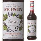 mo наан black currant сироп 700ml nonalcohol сироп десятая часть материал Франция длина S