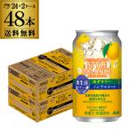 2 кейс Asahi стиль баланс yuzu вкус 350ml жестяная банка ×48шт.@2 кейс бесплатная доставка функциональность отображать еда Asahi non aru yuzu AIB