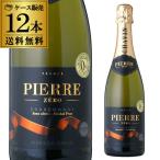 1本あたり1,059円　送料無料 ピエー