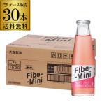 送料無料 大塚製薬 ファイブミニ 100