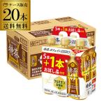 サントリー 特茶 カフェインゼロ 500ml 20本+お試し品4本 合計24本 送料無料 特定保健用食品 トクホ 伊右衛門 お茶 八幡 予約 2026/2/17以降発送予定