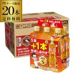 (合計24本 1本162円) サントリー 特茶ほうじ茶 500ml 20本+お試し品4本 伊右衛門 八幡 予約 2025/6/3以降発送予定