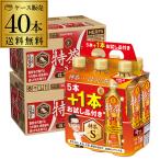 (合計48本 1本152円) サントリー 特茶ほうじ茶 2ケース 500ml 40本+お試し品8本 伊右衛門 八幡 予約 2025/6/3以降発送予定