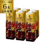  ключ кофе жидкий кофе нет сахар Tetra prizma 1L 1000ml бумага упаковка 6шт.@1 кейс ... замечательная вещь RSL