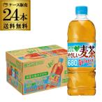 ショッピング麦茶 サントリー やさしい麦茶 680ml 24本 1ケース 送料無料 グリーンダカラ GREEN DA KA RA 麦茶 茶 ドリンク お茶 RSL