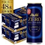  Asahi Zero 500ml×48шт.@2 кейс бесплатная доставка местного производства жестяная банка non a рубин ru вкус напиток длина S