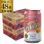  бесплатная доставка nonalcohol cho-ya функциональность .. нет u сетка 350ml×48шт.@2 кейс non aru yuzu .. non aru сауэр CHOYA AIB