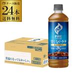  жираф fire one tei.. нет Latte сахар не использование 600ml 24шт.@1 кейс бесплатная доставка пластиковая бутылка кофе .. нет сахар GLY