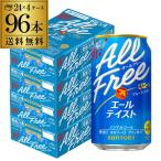  бесплатная доставка Suntory все свободный e-ru вкус 350ml×96шт.@4 кейс non aru nonalcohol длина S