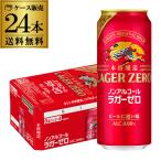  жираф основной . структура nonalcohol la марля ro500ml×24шт.@(1 кейс ) бесплатная доставка nonalcohol. . есть non a рубин ru вкус напиток длина S