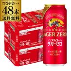 жираф основной . структура nonalcohol la марля ro500ml×48шт.@(2 кейс ) бесплатная доставка nonalcohol. . есть non a рубин ru вкус напиток длина S