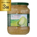 ザワークラウト ピクルス 1個あたり250円 680g×3個 瓶 ポーランド キャベツ 塩漬け 付け合せ 長S