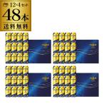 倉庫入替アウトレット 訳あり 在庫処分 サントリー プレミアムモルツ 350ml 48本 熨斗不可 包装不可 送料無料 BPE3S 4セット プレモル ギフト処分品 RSL