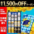  День отца рукав пиво подарок Asahi super dry ATH-3 пиво комплект 5 вид 12 шт. комплект ограничение упаковка 2026.RSL предварительный заказ 2026/6 месяц сверху . отправка предположительно 