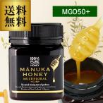 マヌカハニー マルチフローラル MGO50+ 250g 生マヌカ はちみつ 蜂蜜 ハチミツ 非加熱 無農薬 虎S