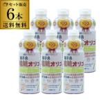  Япония oligo. сахар oligo710g 6шт.@oligo сахар местного производства . сахар сироп жидкий . тест стоимость семена остров производство 100% сахарная свекла .S