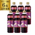 ( кейс покупка . выгода 1 шт. 817 иен )cho-ko- соевый соус супер специальный отбор ....1L 6шт.@книга@. структура .... соевый соус книга@. структура круг большой бобы соевый соус JAS стандарт супер специальный отбор химия приправа без добавок .S