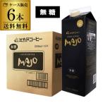 mikado кофе MAJO нет сахар 1000ml×6шт.@1L нет сахар кофе черный кофе большая вместимость для бизнеса RSL