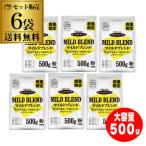 ( ограниченное количество ограниченное количество ) - maya mild Blend 500g 6 пакет постоянный кофе мука большая вместимость экономичный средний маленький .alabika бобы Brazil производство Вьетнам производство .S