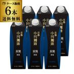  Kyoto Ogawa .. уголь ... мельчайший сахар 1L 1000ml бумага упаковка 6шт.@1 кейс жидкий кофе лёд кофе RSL