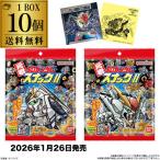 (予約) 2026/1/26発売 バンダイ 元祖SDガンダムスナック２ 10個 BOX販売 食玩 大人買い 虎S (予約)2026/1/26より順次発送