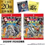 (予約) 2026/1/26発売 バンダイ 元祖SDガンダムスナック２ 20個 BOX販売 食玩 大人買い 虎S (予約)2026/1/26より順次発送