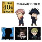 (予約)2026/4/13より順次発送 バンダイ にふぉるめーしょん 呪術廻戦シールウエハースvol.4 40個 BOX販売 食玩 大人買い 虎S