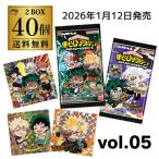 メーカーラスト在庫入荷 バンダイ にふぉるめーしょん 僕のヒーローアカデミア ウルトラシールウエハース vol.05 40個 BOX販売 虎S (予約)2026/1/19より発送