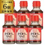 ( массовая закупка . выгода ) свет еда устрица соус 115g 6 шт Hiroshima производство устрица использование Mikawa мирин использование местного производства книга@. структура соевый соус использование сохранение стоимость * окраска стоимость без добавок китайский .. тест ..