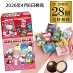 (予約)2026/4/6より順次発送 バ