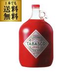  Табаско pepper соус галлон 3.8L 1 шт. TABASCO бутылка 1 галлон hot соус для бизнеса большая вместимость . тест приправа .S