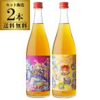 はちみつ梅酒 光をもたらす者 ルシファー