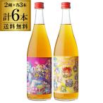 はちみつ梅酒 光をもたらす者 ルシファー
