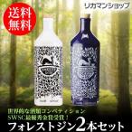 ドライジンとアールグレイの フォ