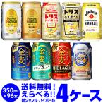 1缶あたり152円税別 新