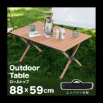  стол уличный стол складной кемпинг стол складной roll стол модный отдых стол упаковочный пакет Solo кемпинг легкий 