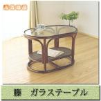  ротанг стекло стол ротанг центральный стол living стол мебель из ротанга Asian интерьер стол T-350B t350b<br>