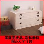 組立いらずですぐ使える　和の心地